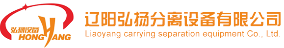 管式離心機(jī)-管式分離機(jī)-油水分離機(jī)-液體分離機(jī)-分離機(jī)-遼陽弘揚(yáng)分離設(shè)備有限公司